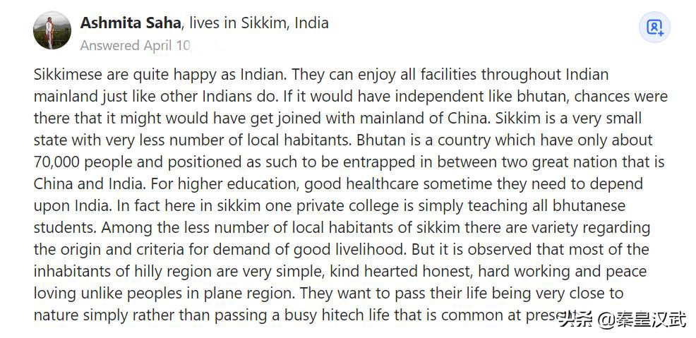 锡金被印度什么时候吞的,锡金被印度吞了吗