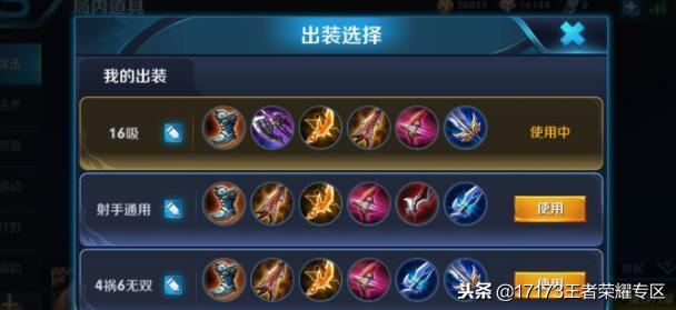 王者荣耀s19赛季虞姬云霓雀翎,王者荣耀s18赛季虞姬好吗