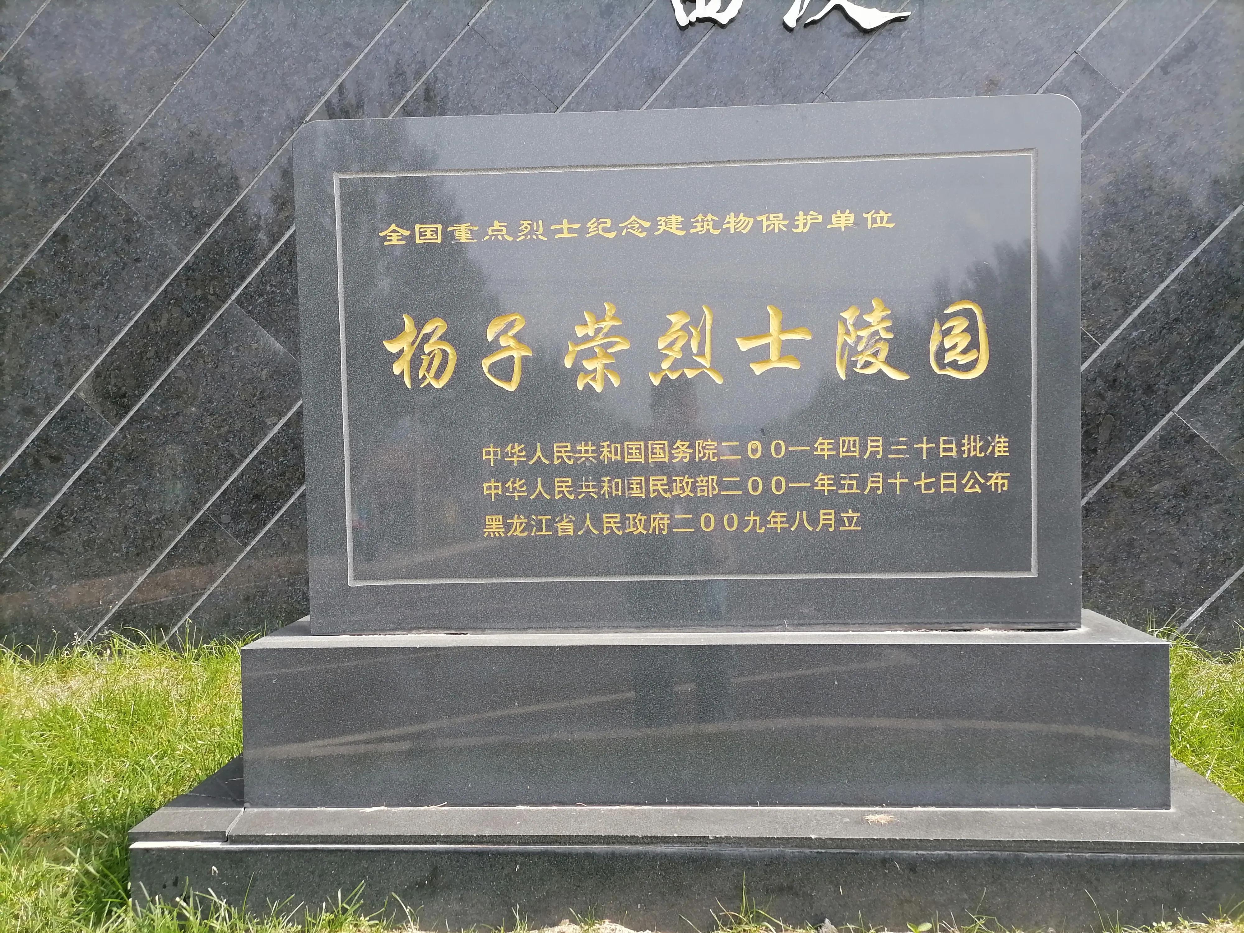 中俄边境自驾游第七天路线,中朝中俄边境线旅游攻略