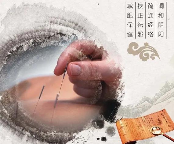 民国针灸知识大全集,民国针灸知识点