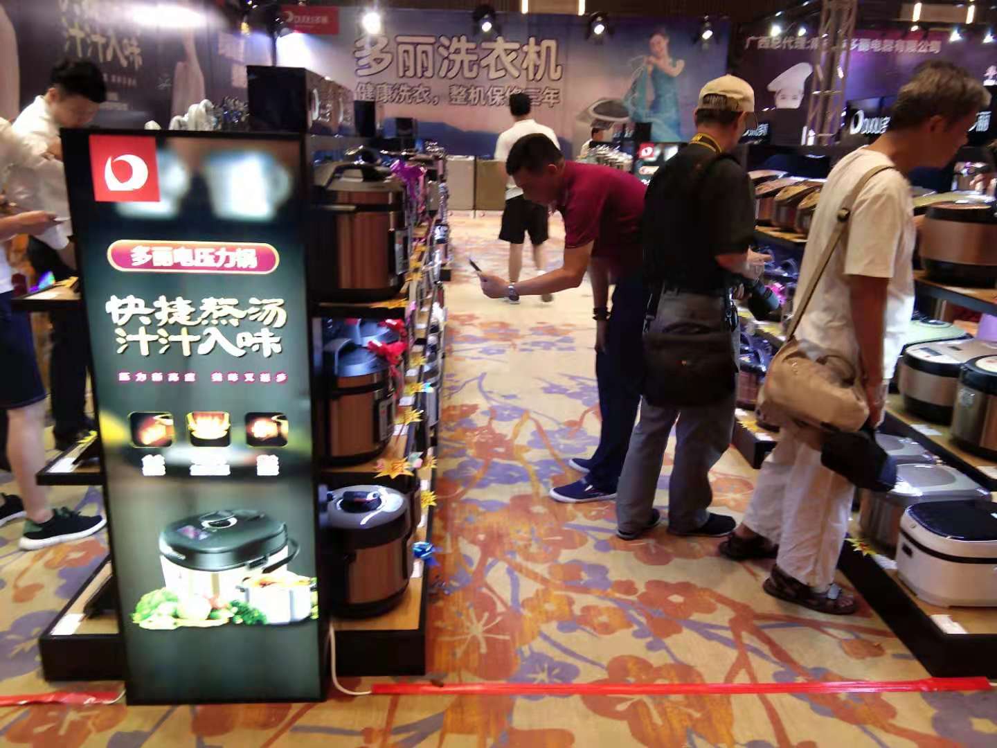 多丽小家电好物推荐,多丽小家电