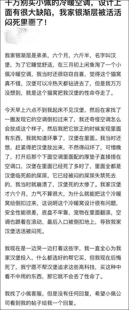 猫窝老是被猫咪压塌,猫窝总被压趴怎么办