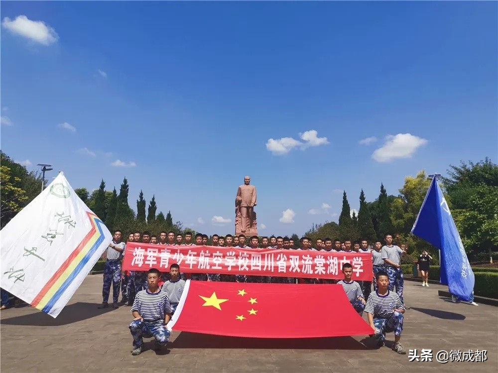四川唯一的海军青少年航空学校！去成都棠湖中学读这个班学费全免，还有万元补贴