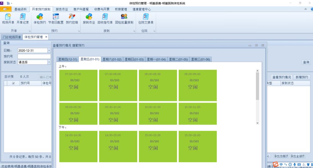 明基的简介,明基逐鹿