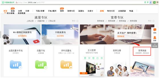 联通宽带提速包网速不达标,联通宽带150兆网速如何提速