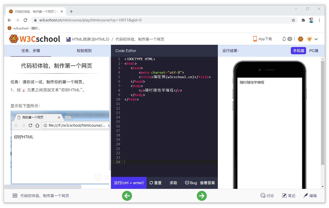 为什么要用html,html有学习的必要吗