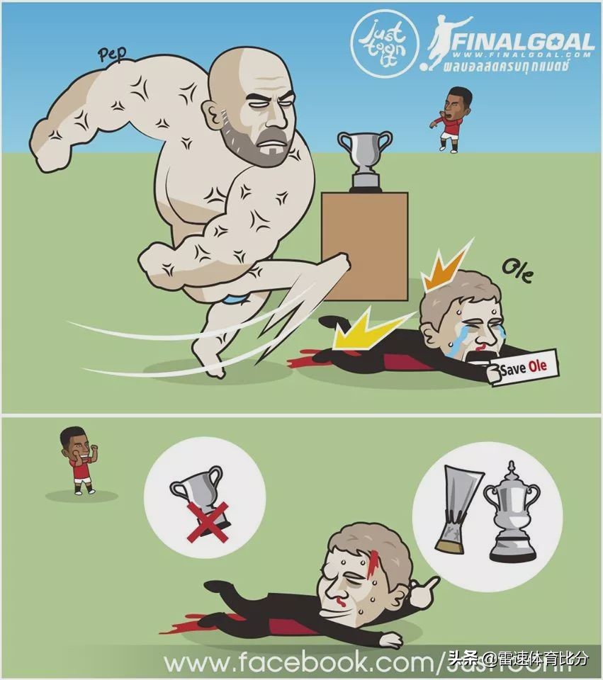 足球林加德2024,足球漫画版欧冠