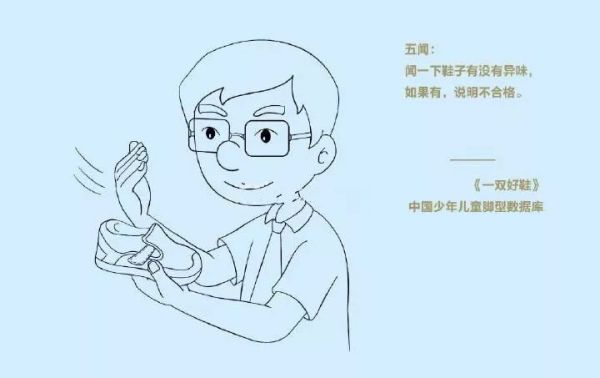 如何正确挑学步鞋,父母必看系列新手爸妈必知