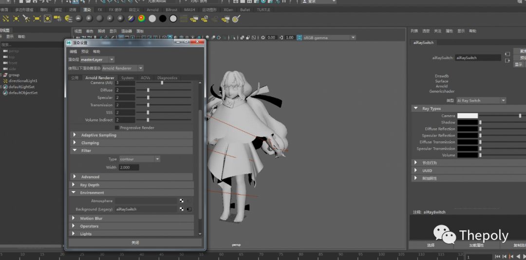 maya三显怎么调节,maya三d绘制保存在哪里