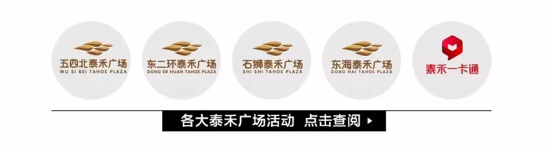 维密天使何穗来了！福建首家维密全品类店明日盛大开业