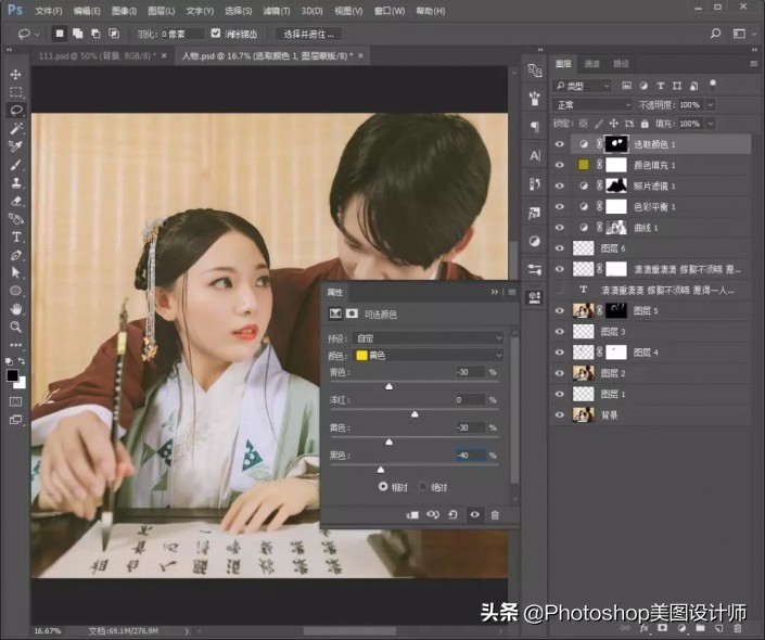 ps怎么制作古风工笔画,ps古风效果制作教程