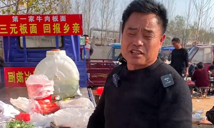 山东千万身价大老板大集上卖板面,3元一碗限量300碗,被质疑模仿