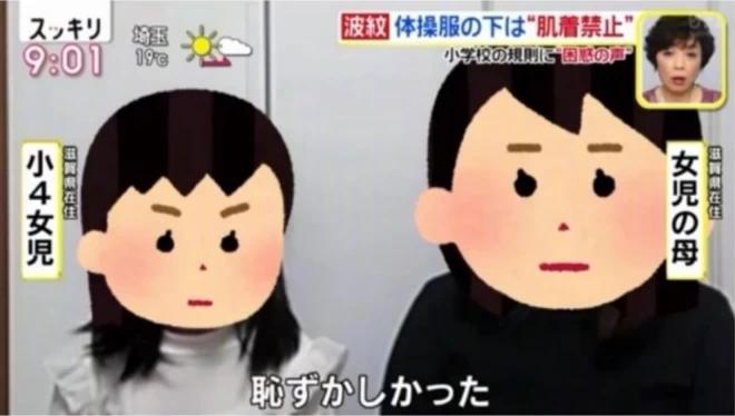 鏃ユ湰瀛︽牎涓嶅噯瀛︾敓绌垮帤琛ｆ湇,鏃ユ湰灏忓绌跨潃瑙勫畾