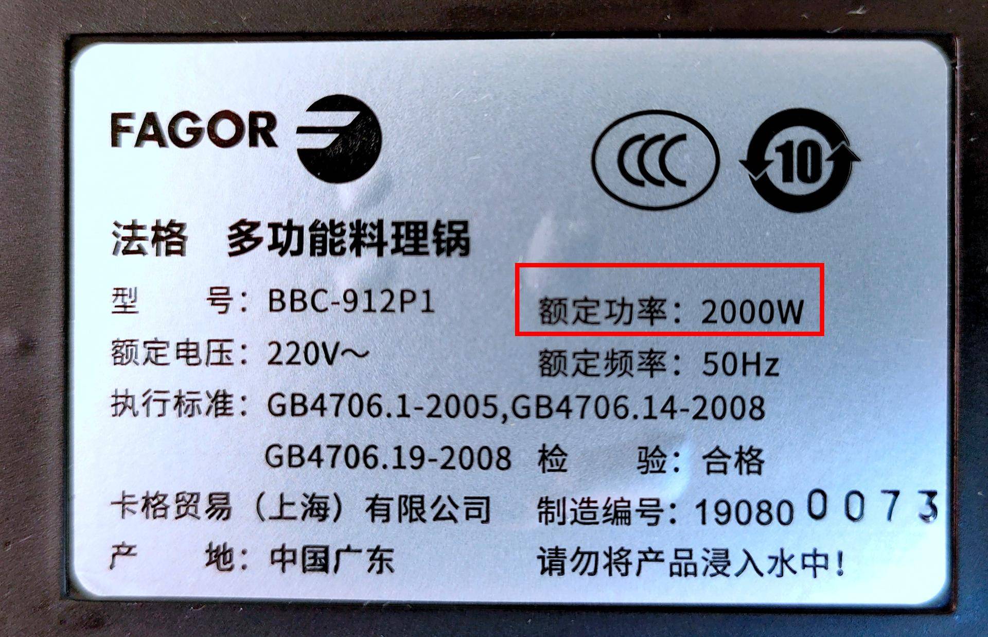 法格多功能料理锅,法格多功能料理锅使用视频