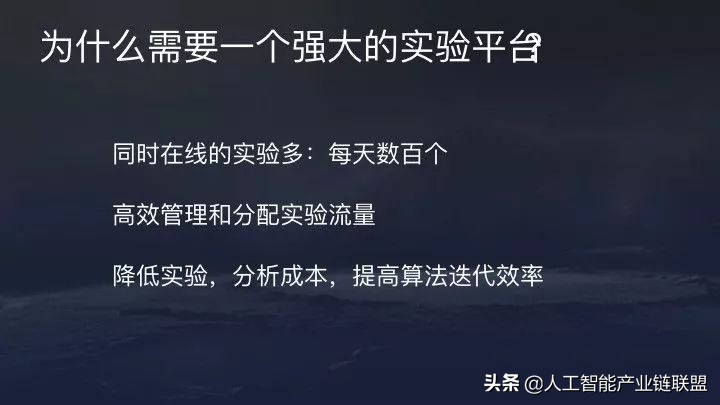 抖音最新推荐机制和算法,抖音流量推荐算法