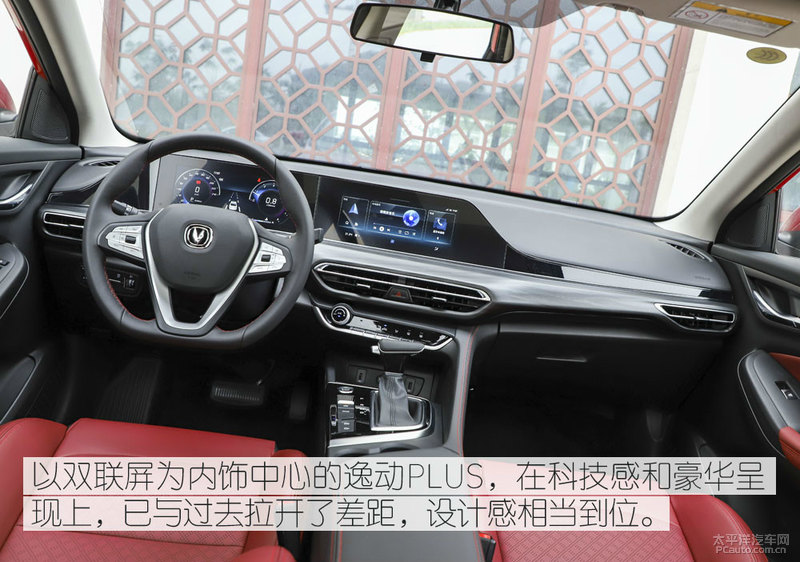 长安逸动plus旗舰测试,最新款长安逸动plus深度试驾