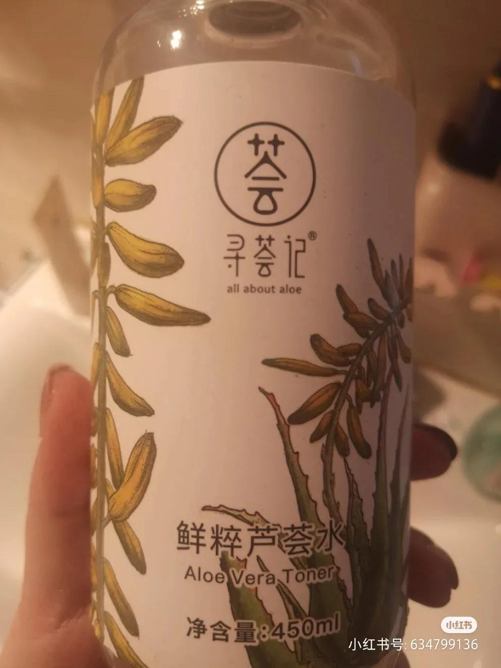 自用护肤品空瓶记,自用护肤品空瓶记音乐