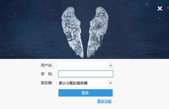 最好用的抢款神器,有什么抢票神器