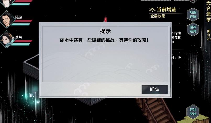 当年武侠游戏中令人抓狂的奇遇,武侠游戏副本难度排行