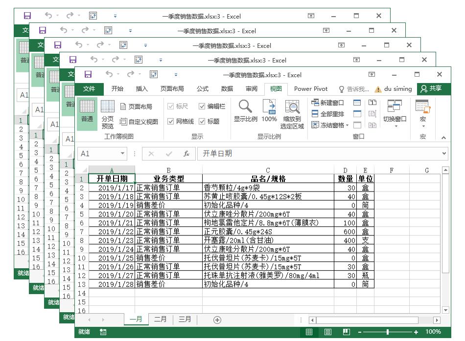 系统学习excel课程推荐,系统学习excel零基础入门教程