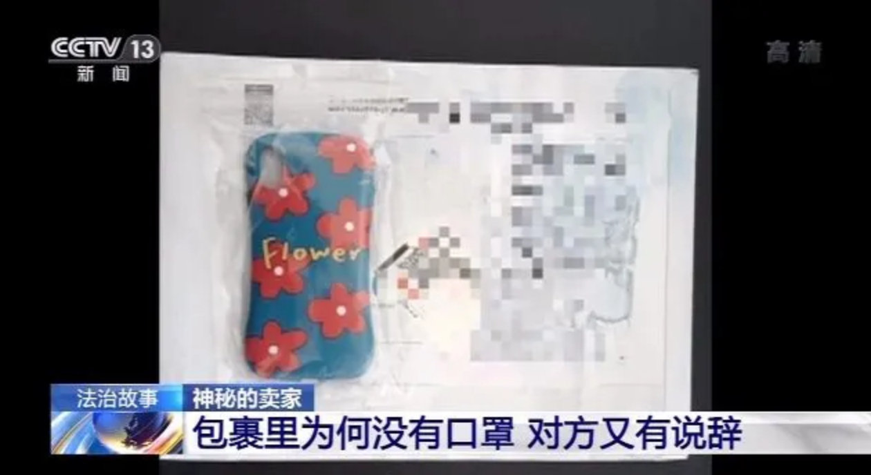 口罩买卖要什么条件,口罩售卖诈骗