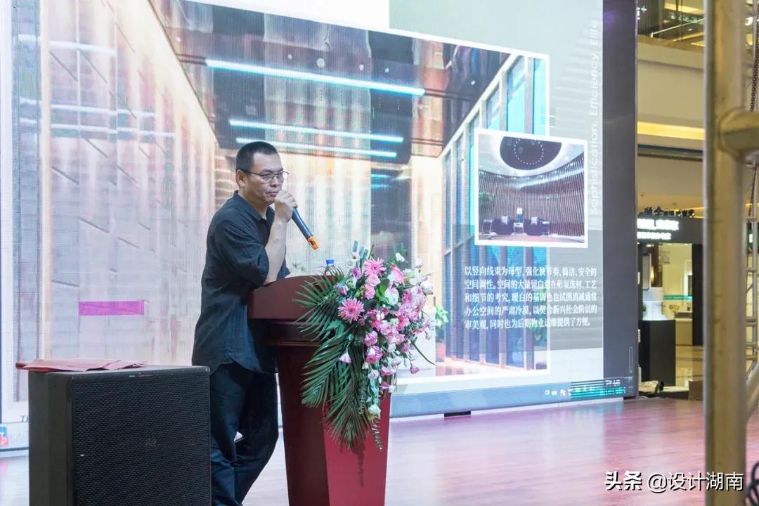 设计湘军的光荣与梦想