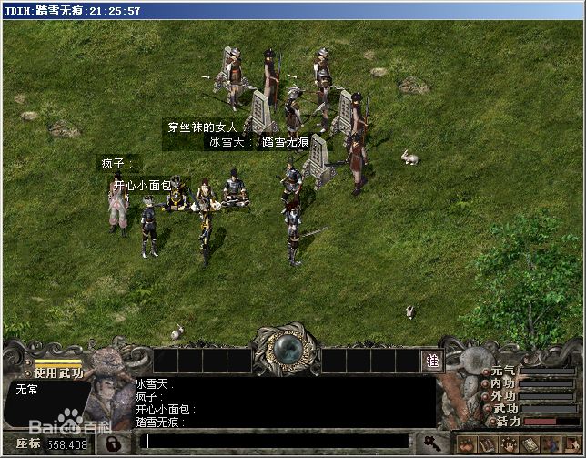 目前最火的十大网游游戏,暴露年龄的经典小游戏