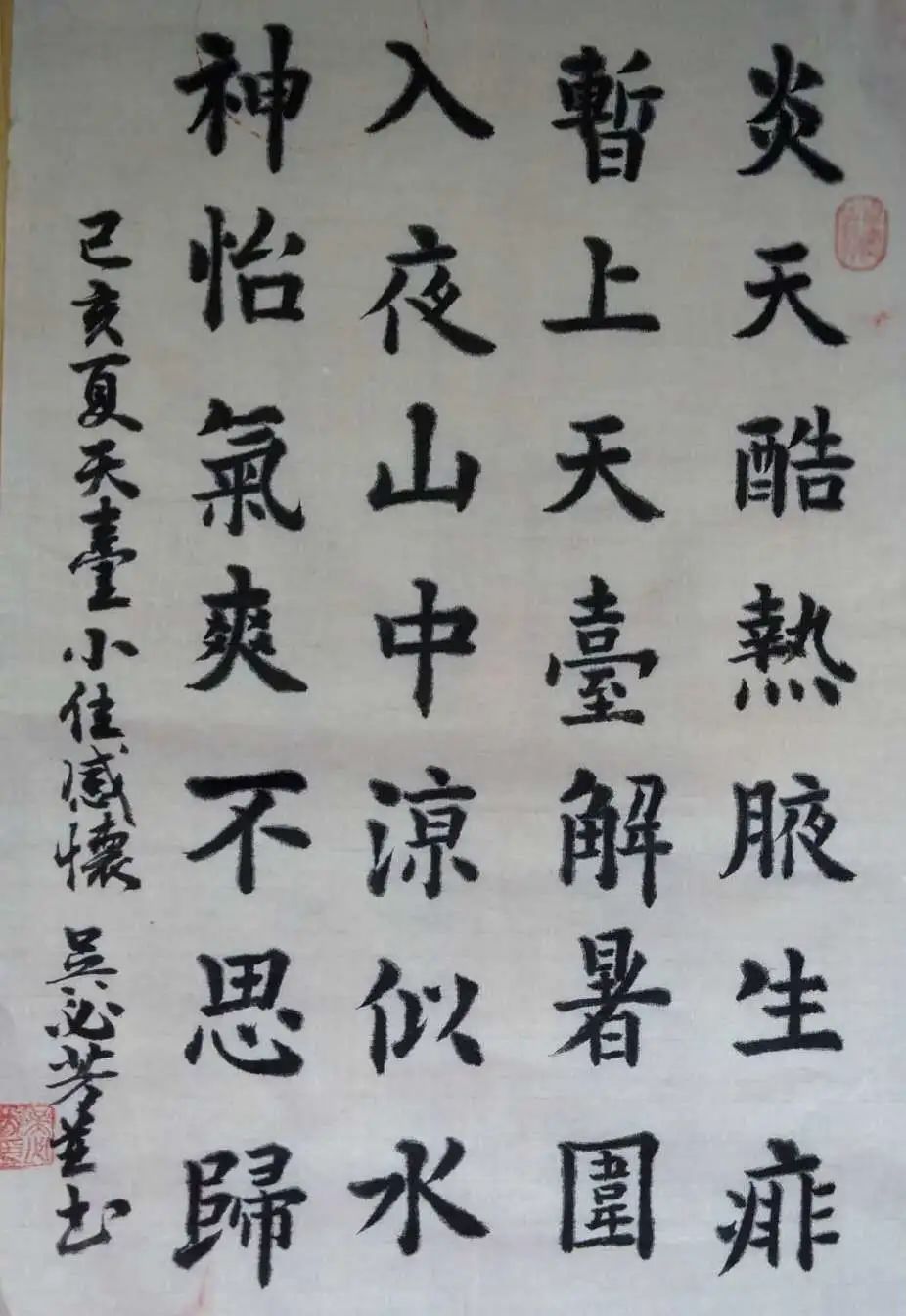 铜锣坝原创诗词,铜锣古诗