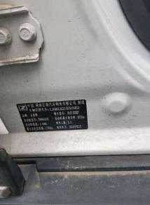 法院公示:驻马店豪车、住宅集体拍卖!雷克萨斯、众泰