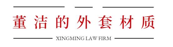 董洁皮毛一体外套,董洁蓝色光滑亮丽的外套