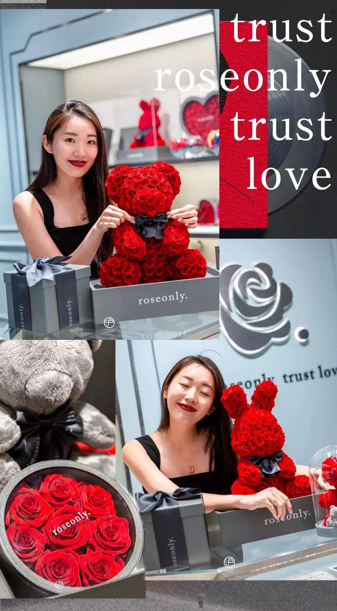 被“佟年”捧在手心的七夕礼物，藏在魔都真爱地标里