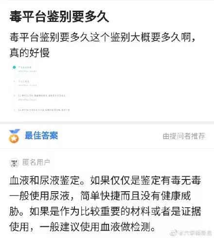 毒app估值,毒app的发展现状
