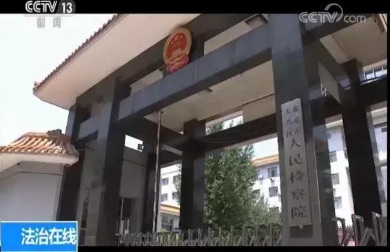 央视法制栏目真相,故意伤害案全过程庭审直播回放