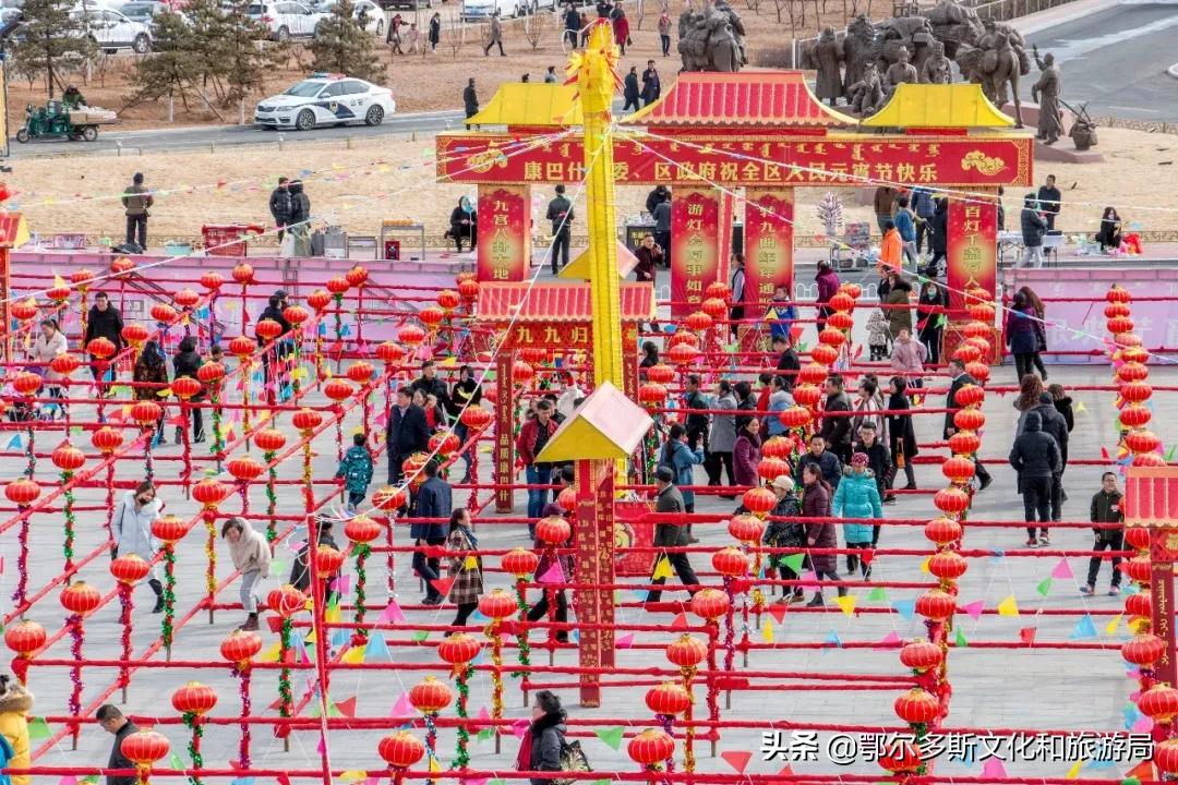 转九曲猜灯谜，赏民俗听老腔，约网红品美食到康镇~