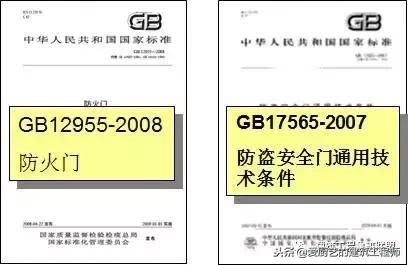建筑工程分户验收解说词,工程分户验收验什么