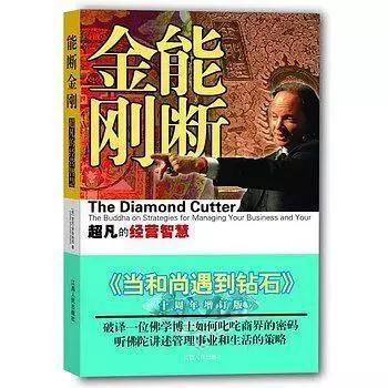 金刚智慧的核心,金刚智慧十大种子详解