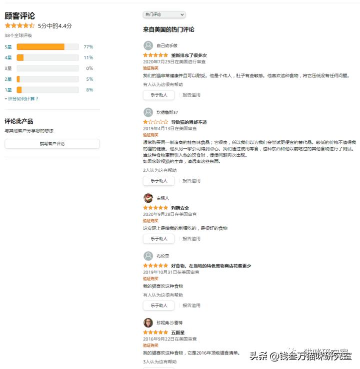 菲斯美猫粮保质期,菲斯美狗粮