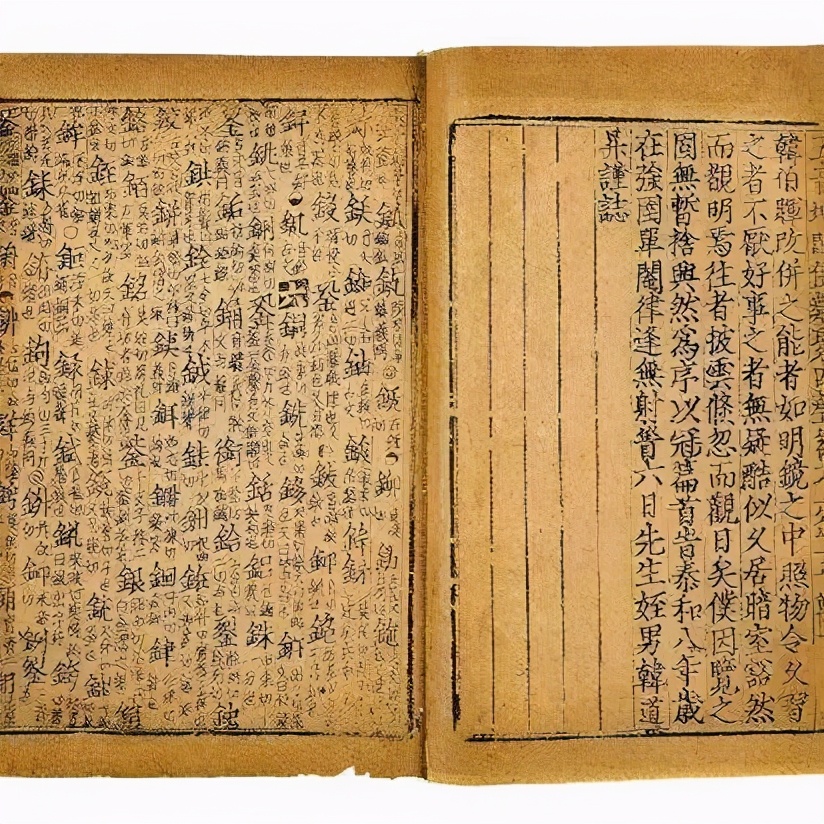 平水韵106韵平仄明细表,平水韵107韵和106韵