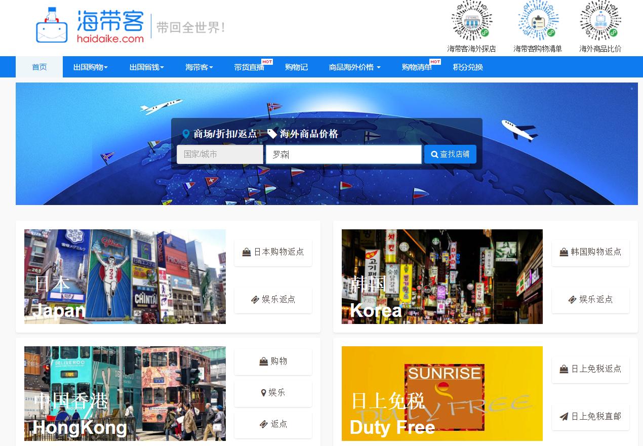 日本时尚潮牌品牌大全,日本潮人买什么