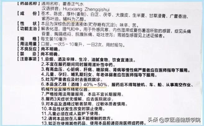头孢、甲硝唑、苯乙双胍、呋喃唑酮…这些不能与酒同服,务必警惕