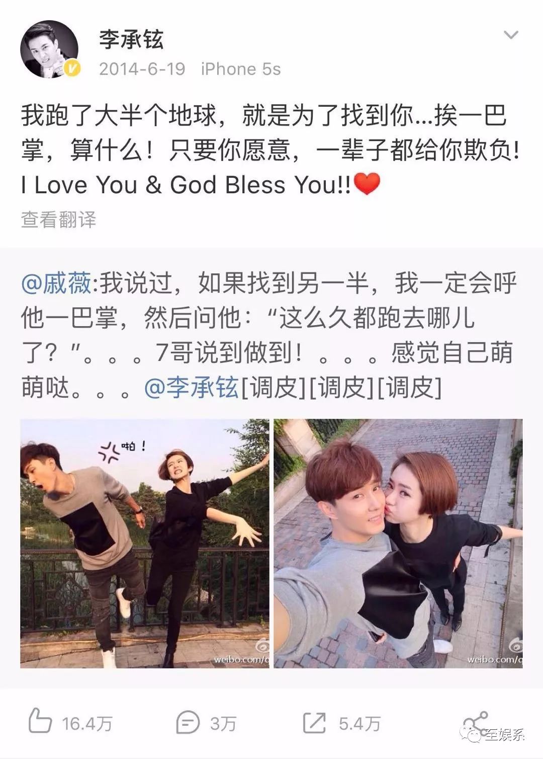 戚薇和王珞丹的前女友上《1818黄金眼》维权了？