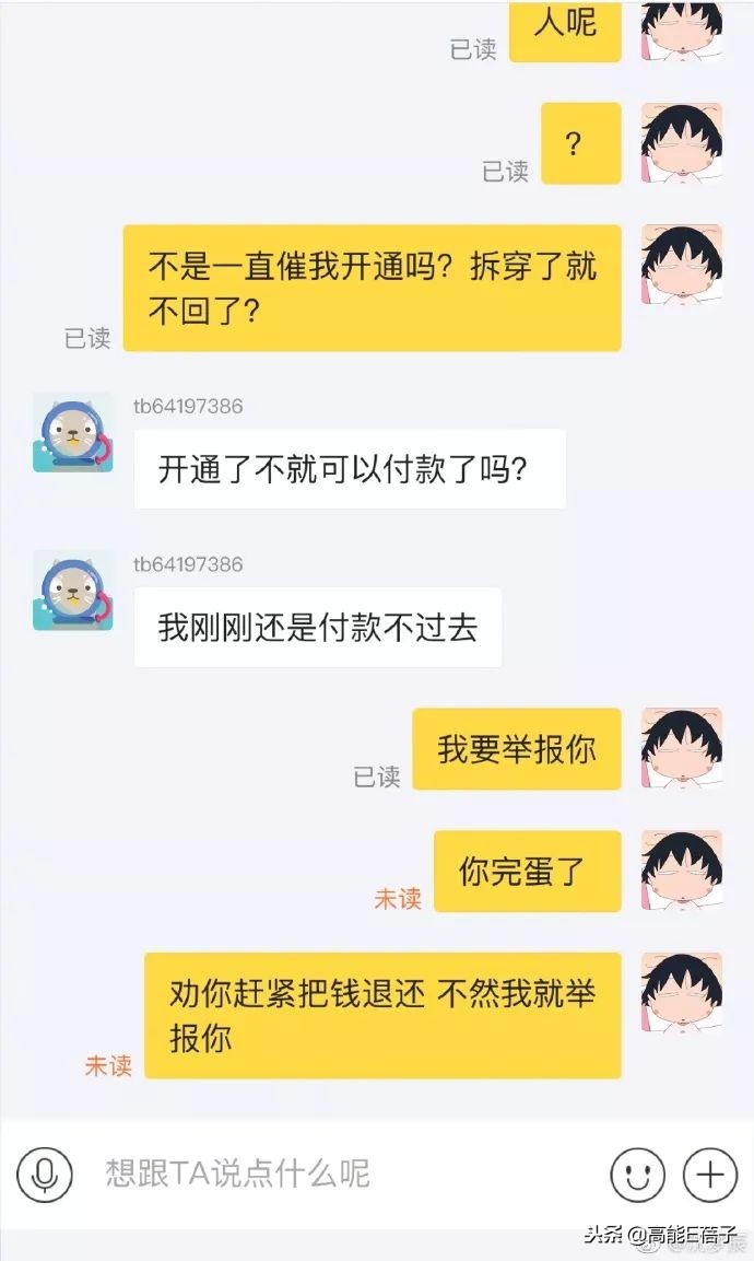 吴昕衣服被吐槽,卖衣服被吐槽该怎么澄清