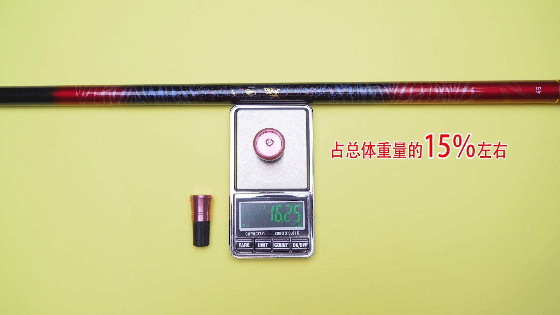 7.2米达亿瓦鱼竿推荐,日本原装进口达亿瓦鱼竿