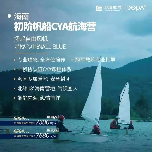 十大顶级学区房,最顶尖的学区房