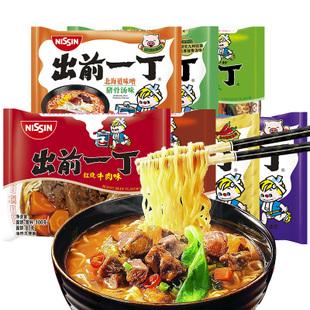 康师傅的方便面过年囤一些,康师傅最好吃的三款方便面