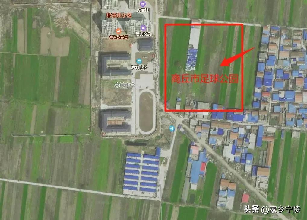 商丘足球公园建好了吗,商丘足球公园最新消息