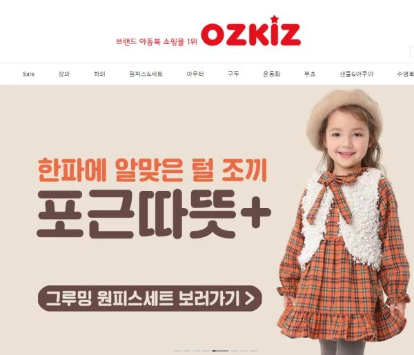 10个最值得剁手的韩国潮牌,韩国十大童装品牌排行榜