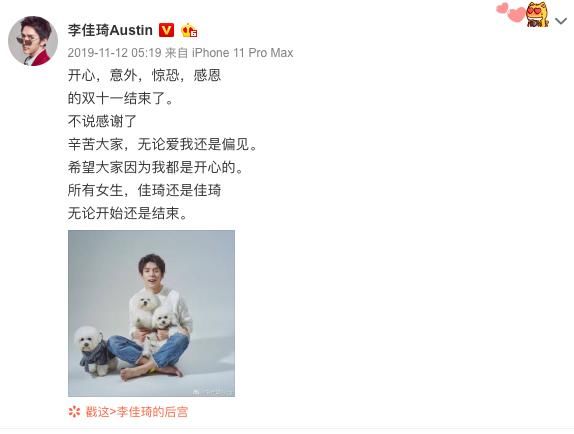 贵圈网红,网红赚钱还是明星赚钱