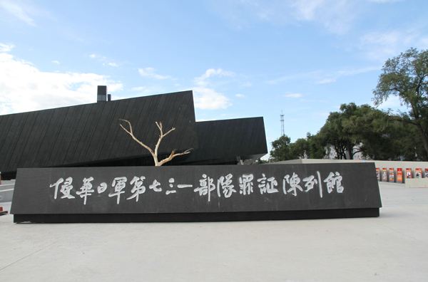 日军鼠疫细菌战,日本鼠疫细菌战是多少年