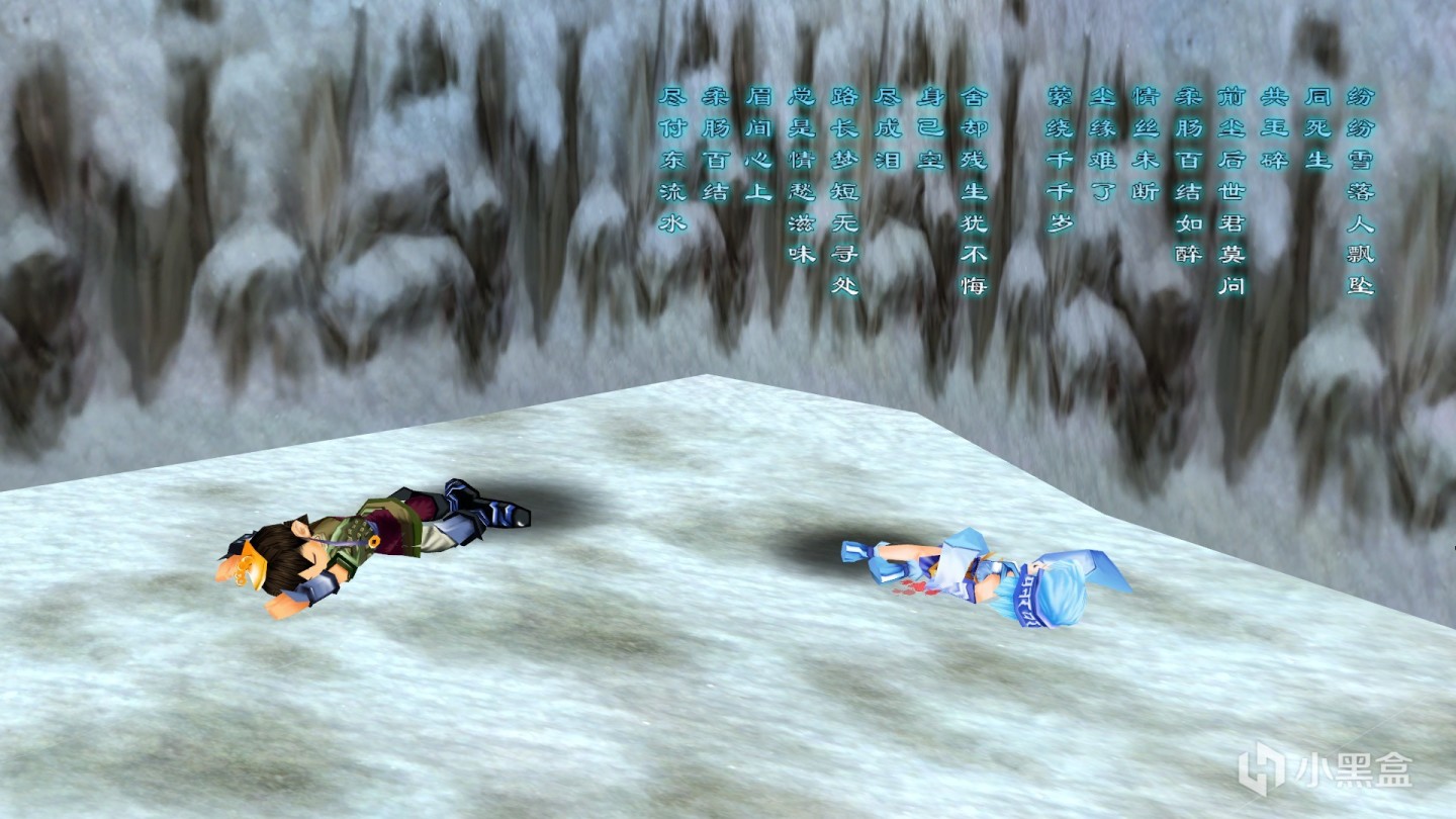 仙剑奇侠传1跟仙剑奇侠传3 (仙剑奇侠传为什么叫仙剑奇侠传)